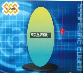 Sword Art Online: Alicization - Eugeo Figur / SSS Figure: FuRyu Sword Art Online: Alicization - Eugeo Figur / SSS Figure: FuRyu