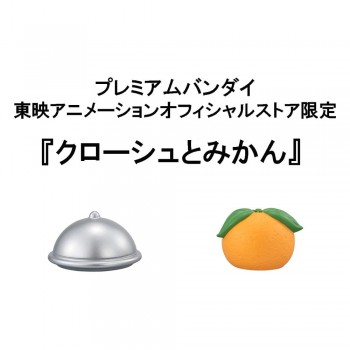 Vorschau: One Piece - Nami & Sanji Statue / Look Up (with gift): MegaHouse Vorschau: One Piece - Nami & Sanji Statue / Look Up (with gift): MegaHouse