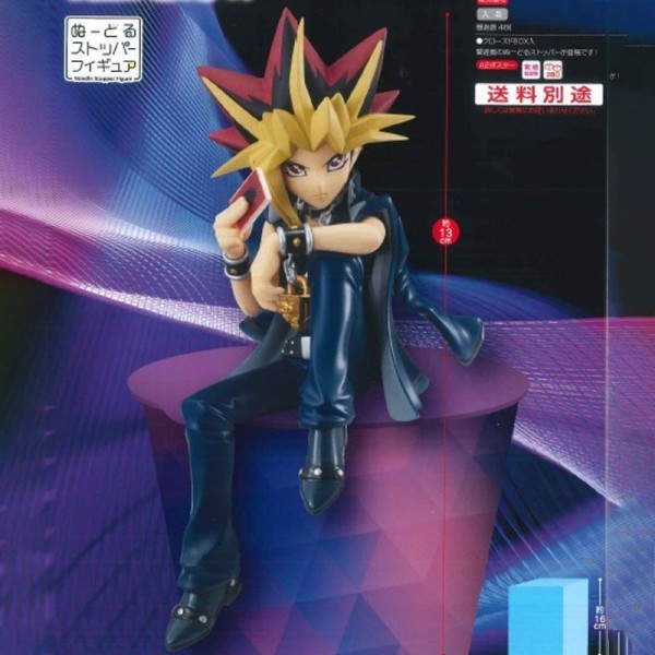 Yu-Gi-Oh! DUEL MONSTERS - Yami Yuugi Figur / Noodle Stopper: Furyu