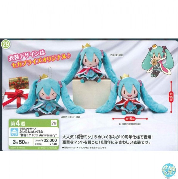 Hatsune Miku - Hatsune Miku Plüschi 3er-Set - 10th Anniversary Version: SEGA