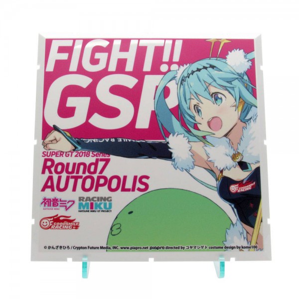 Dioramansion - Racing Miku Pit 2018 Optional Panel (Rd. 7 AUTOPOLIS) / Zubehör-Set: PLM