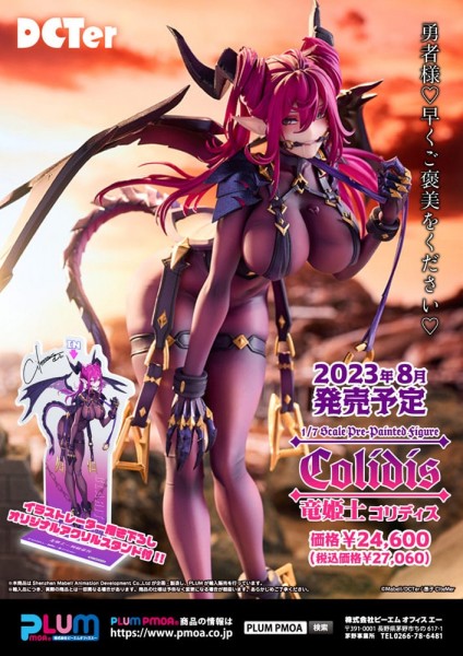 Original Character - Dragon princess Coridis Statue: Shenzhen Mabell Animation Development