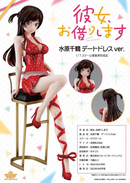 Rent-A-Girlfriend - Chizuru Mizuhara Statue / Date Dress Version: Sol International