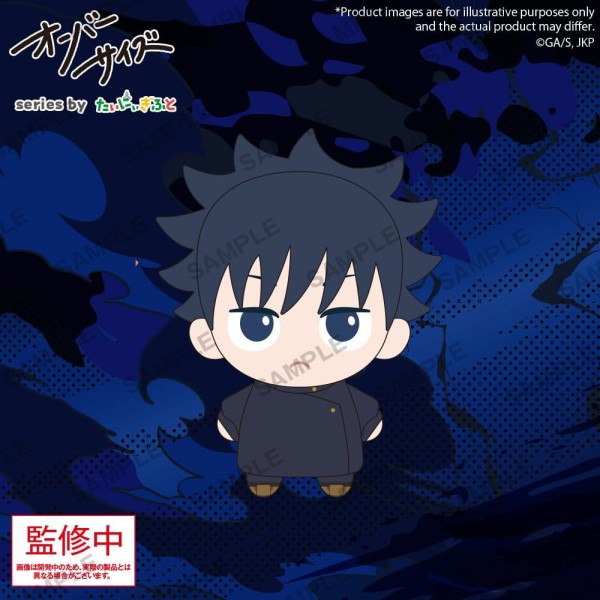 Jujutsu Kaisen - Megumi Fushiguro Plüschfigur / Oversize: Bushiroad