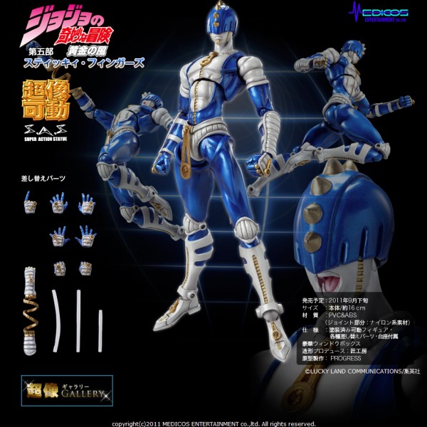 JoJo's Bizarre Adventure - Sticky Fingers Actionfigur: Medicos