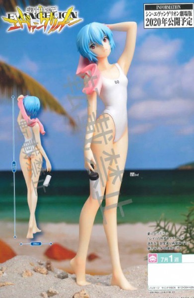 Neon Genesis Evangelion: Rei Ayanami Figur / Summer 2019: Sega