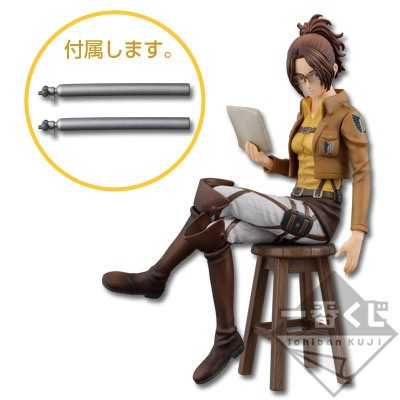 Attack on Titan - Zoe HansieYeager Figur / Ichiban Kuji: Banpresto