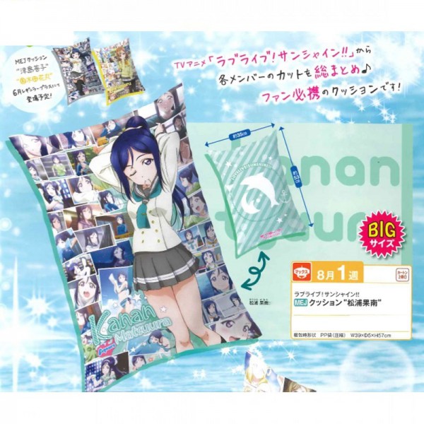 Love Live! Sunshine!! - Kissen / Kanan Matsuura Motiv: Sega