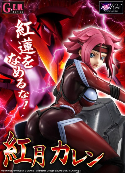 Code Geass: Lelouch of the Rebellion R2 - Kouzuki Kallen Statue / G.E.M Series: MegaHouse