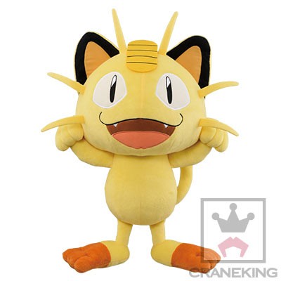 Pokemon - Mauzi Plüschie / Big Size: Banpresto