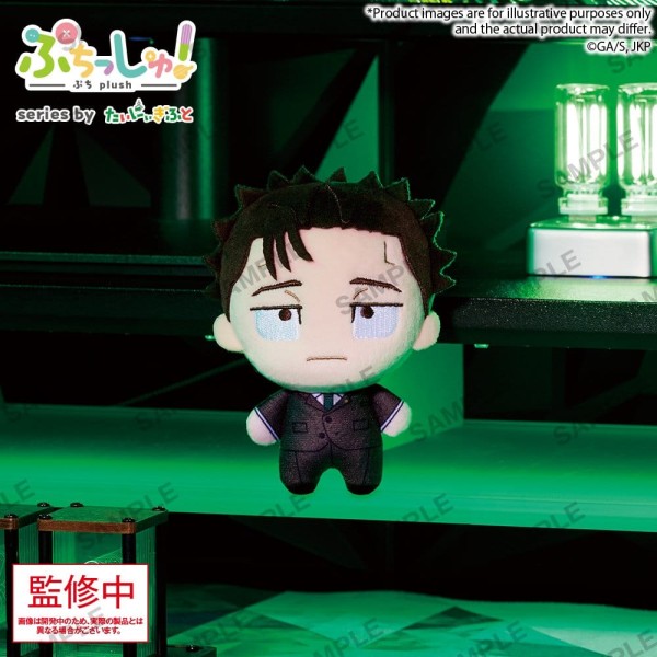 Jujutsu Kaisen - Vol. 3 Hiromi Higuruma Plüschfigur / Puchish!: Bushiroad