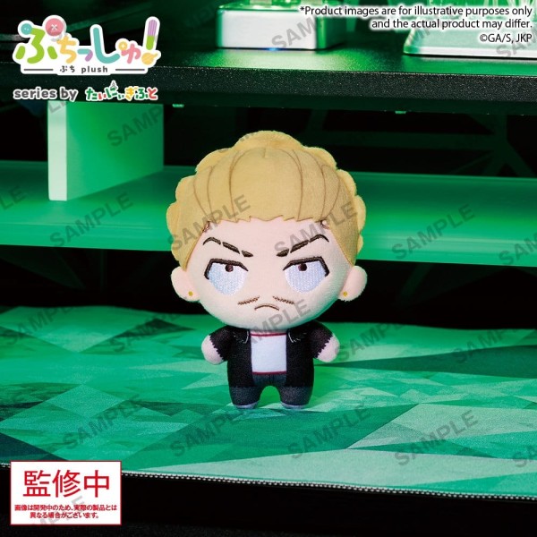 Jujutsu Kaisen - Vol. 3 Kinji Hakari Plüschfigur / Puchish!: Bushiroad