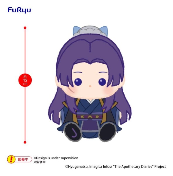 The Apothecary - Jinshi Plüschfigur / Diaries Milkyboa: Furyu