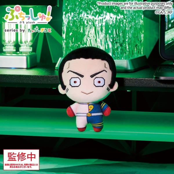 Jujutsu Kaisen - Vol. 3 Fumihiko Takaba Plüschfigur / Puchish!: Bushiroad