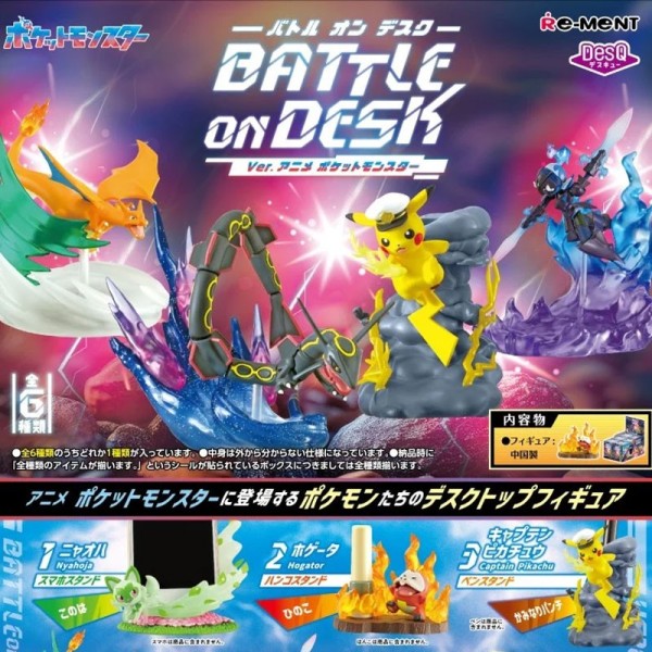 Pokémon - Battle on Desk! COLLECTION Blindbox x1: Re-Ment