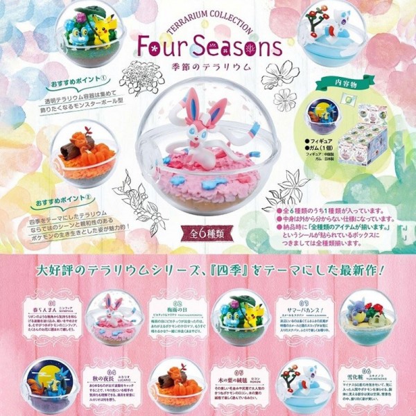 Pokemon - 1x Terrarium Figur / Blindbox - Collection Four Seasons: Re-Ment