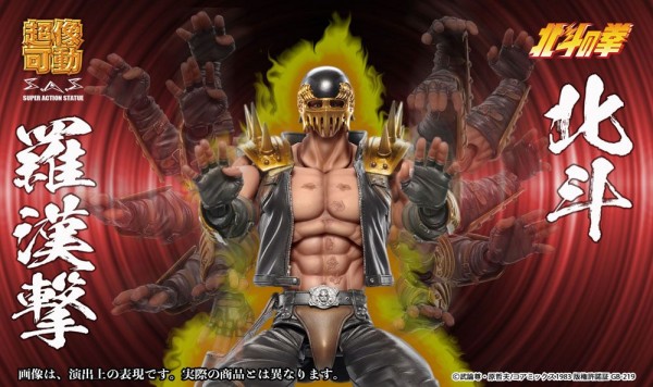 Fist of the North Star - Jagi Actionfigur / S.A.S: Medicos