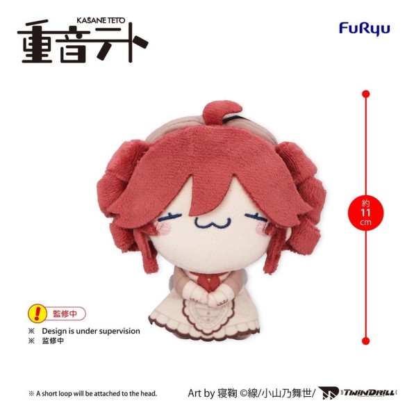 UTAU - Kasane Teto Plüschfigur / Mochipico - Baguette Ver. B: Furyu