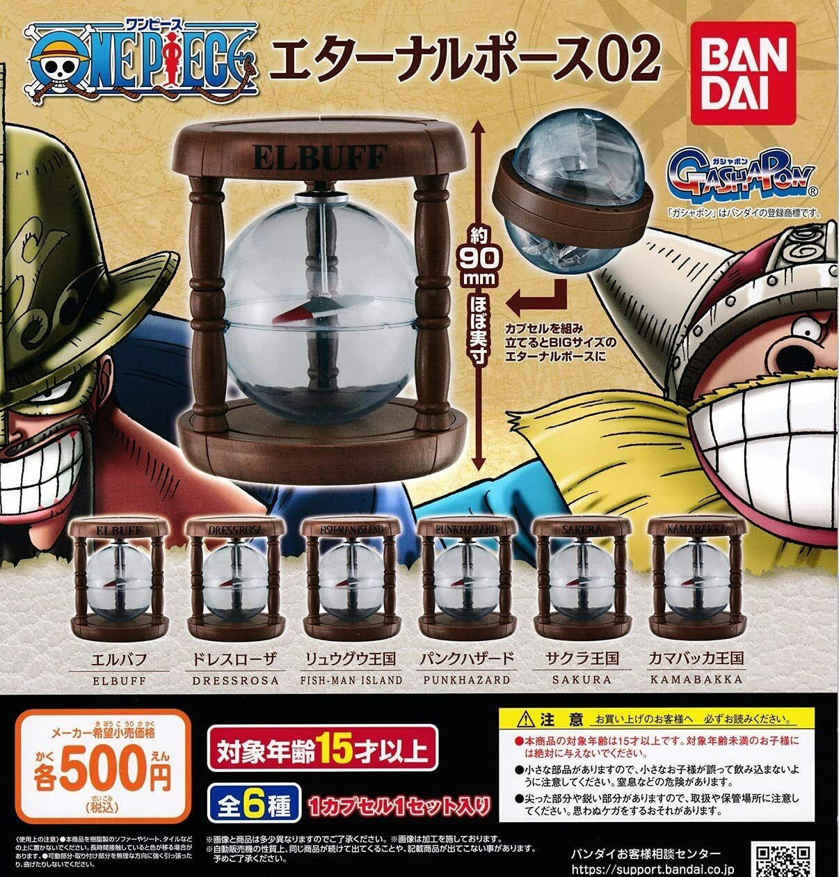 One Piece - Eternal Log Port Gashapon: | Anime Figure