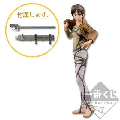 Attack on Titan - Eren Yeager Figur / Ichiban Kuji: Banpresto