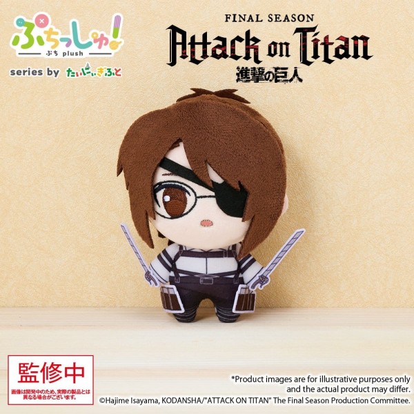 Attack on Titan - Hanji Zoe Plüschfigur / Puchish! - Vol. 1: Bushiroad