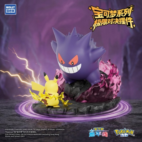 Pokémon - Gengar & Pikachu Figur / Showdown Figure: LANGBOWANG