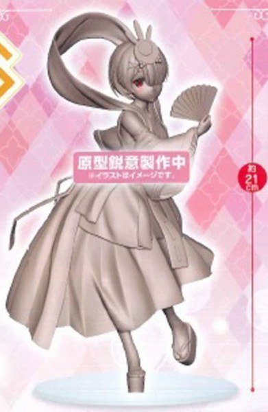 ReZero Startin Life in Another World - Ram Figur / SSS: Furyu