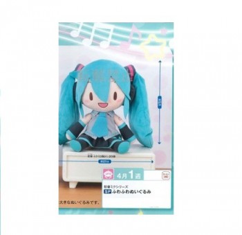 Vocaloid - Hatsune Miku Plüschi / Laugh Version: Sega Vocaloid - Hatsune Miku Plüschi / Laugh Version: Sega