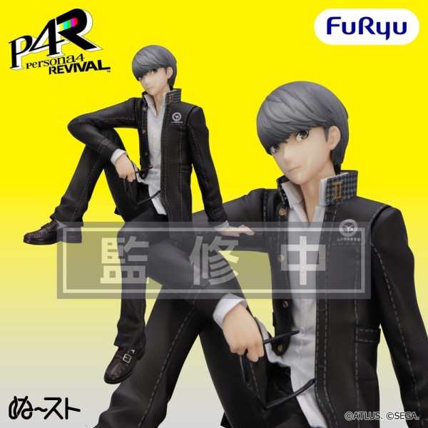 Persona - Protagonist Figur/ 4 Revival - Noodle Stopper: Furyu