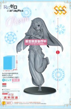 Re:Zero Starting Life in Another World - Rem Figur / In Arabian Night Version: Sega Re:Zero Starting Life in Another World - Rem Figur / In Arabian Night Version: Sega