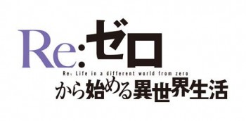 Re:Zero Starting Life in Another World - Rem Figur / Story Is To Be Continued: Bandai Re:Zero Starting Life in Another World - Rem Figur / Story Is To Be Continued: Bandai