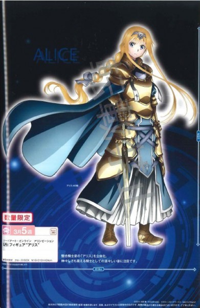 Sword Art Online - Alice Figur / Limited PM: Sega