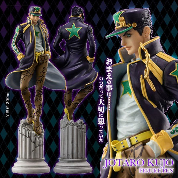 JoJo's Bizarre Adventure - Jotaro Kujo Kugelschreiber-Figur: Medicos Entertainment