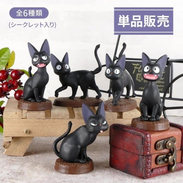 Kikis kleiner Lieferservice - Minifiguren Collection Jiji / Blind Box Sortiment (6): Benelic