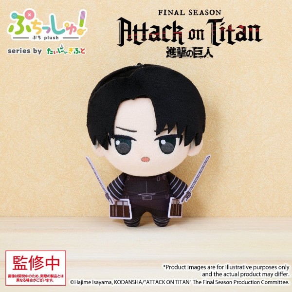 Attack on Titan - Levi Ackerman Plüschfigur / Puchish! - Vol. 1: Bushiroad