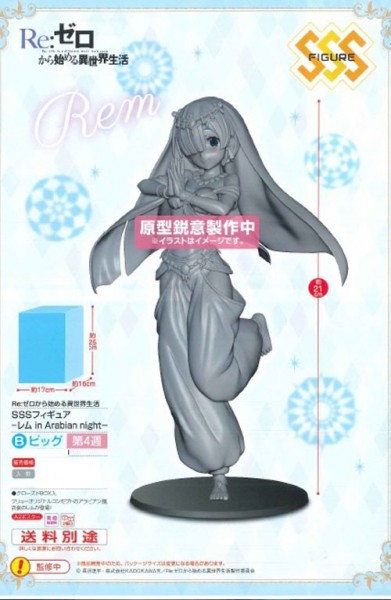 Re:Zero Starting Life in Another World - Rem Figur / In Arabian Night Version: Sega