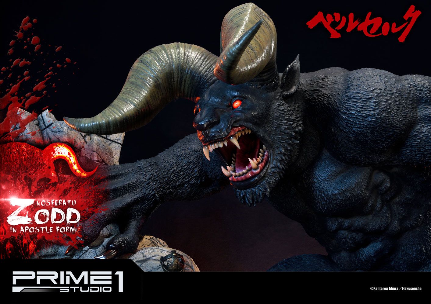 Berserk Nosferatu Zodd Statue... Allblue World Anime Figuren Shop Jetzt hier online bestellen