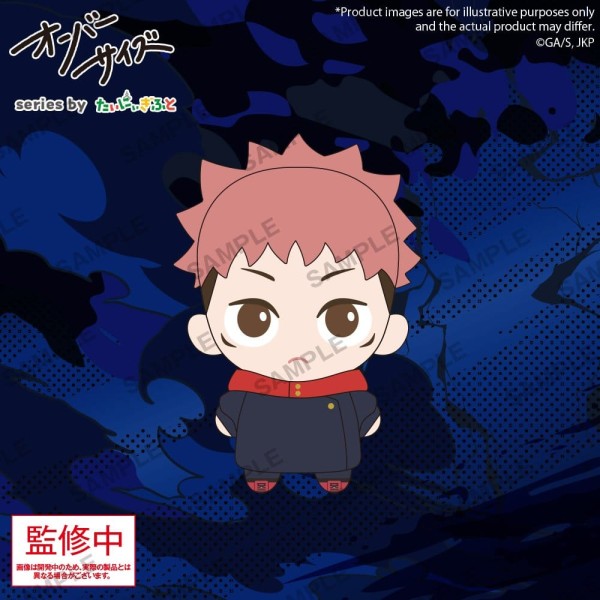 Jujutsu Kaisen - Yuji Itadori Plüschfigur / Oversize: Bushiroad