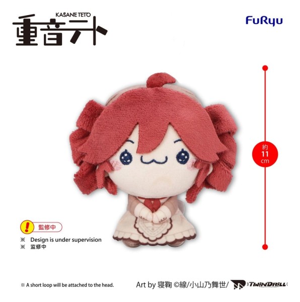 UTAU - Kasane Teto Plüschfigur / Mochipico - Baguette Ver. A: Furyu