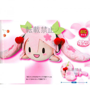 Hatsune Miku Plüschie / Sakura Version: Sega Hatsune Miku Plüschie / Sakura Version: Sega