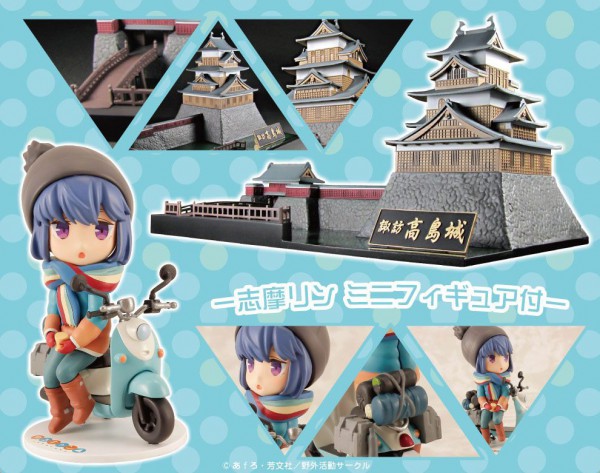 Laid-Back Camp - Rin Shima & Takashima Castle / Special Edition Set: Plum