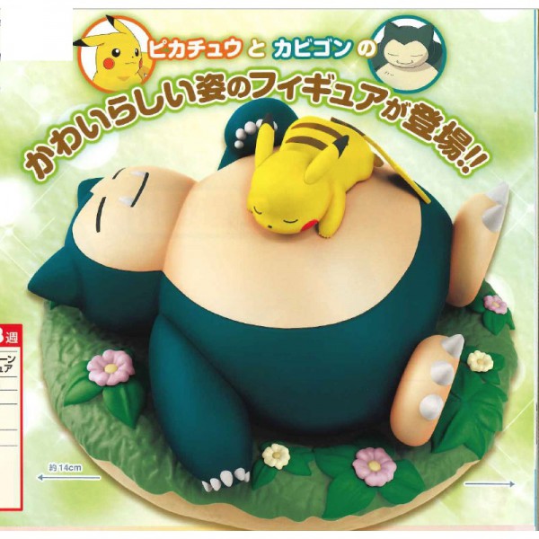 Pokemon - Relaxo & Pikachu Figur: Banpresto