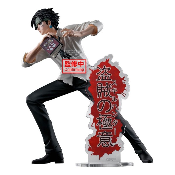 Hunter x Hunter - Chrollo Zuzifer Figur / Hunting Archives: Banpresto