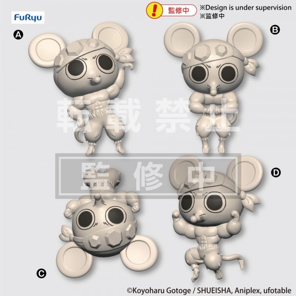 Demon Slayer: Kimetsu no Yaiba - Petit Muki Muki Mouse Minifigur: FuRyu