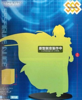 Sword Art Online - Alice Figur / SSS Figure: FuRyu Sword Art Online - Alice Figur / SSS Figure: FuRyu