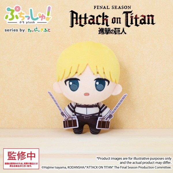 Attack on Titan - Armin Arlert Plüschfigur / Puchish! - Vol. 1: Bushiroad