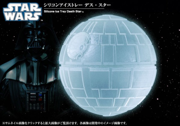 Star Wars Todesstern Silikon-Form: Kotobukiya