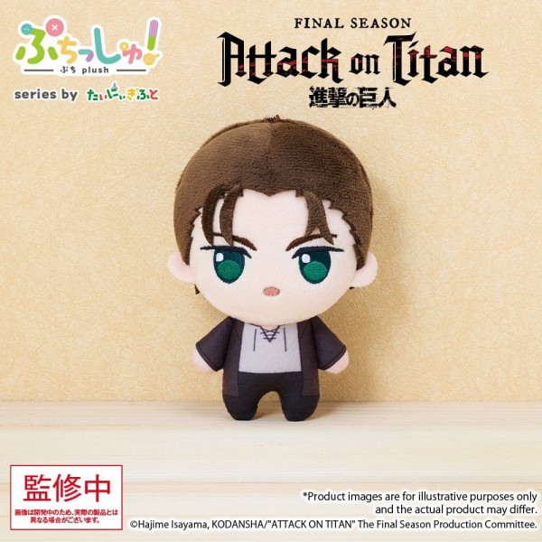 Attack on Titan - Eren Yeager Plüschfigur / Puchish! - Vol. 1: Bushiroad