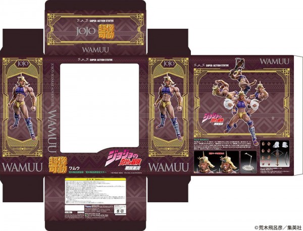 Jojo's Bizarre Adventure Part 2- Wamuu Actionfigur: Medicos Entertainment