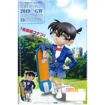 Detective Conan - Conan Edogawa Figur / Premium Figure: Sega Detective Conan - Conan Edogawa Figur / Premium Figure: Sega